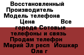 Apple iPhone 6 (Восстановленный) › Производитель ­ Apple › Модель телефона ­ iPhone 6 › Цена ­ 22 890 - Все города Сотовые телефоны и связь » Продам телефон   . Марий Эл респ.,Йошкар-Ола г.